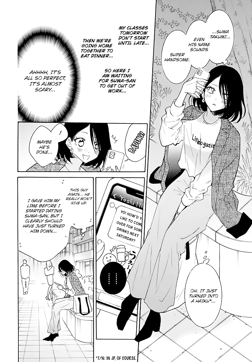 Namaiki Zakari, Chapter 114 image 08